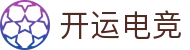 开运电竞- 赛事在呼唤,智胜在手心